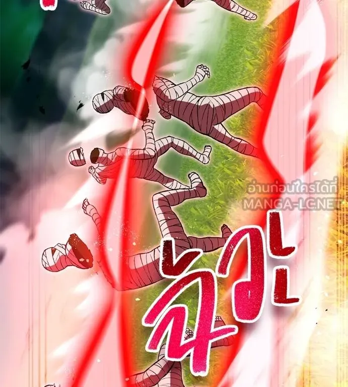 I am the strongest awakeners, recognized by all of the world‘s cheat masters ตอนที่ 36 หน้า 172