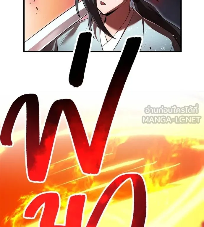 I am the strongest awakeners, recognized by all of the world‘s cheat masters ตอนที่ 36 หน้า 190