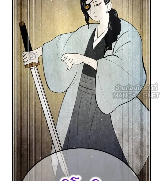 I am the strongest awakeners, recognized by all of the world‘s cheat masters ตอนที่ 36 หน้า 202