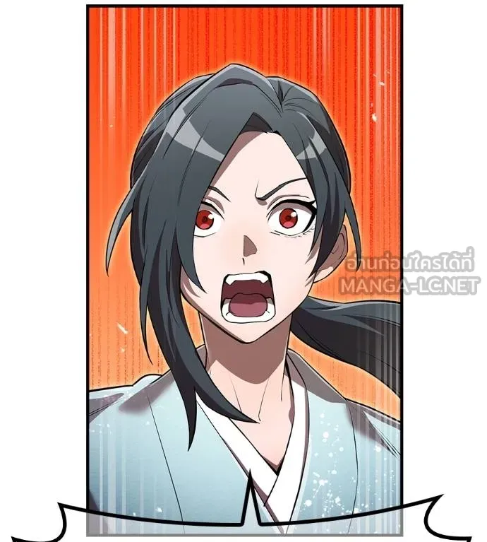 I am the strongest awakeners, recognized by all of the world‘s cheat masters ตอนที่ 36 หน้า 204