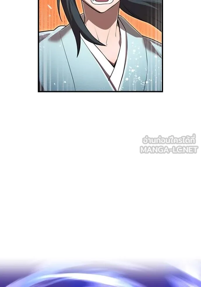 I am the strongest awakeners, recognized by all of the world‘s cheat masters ตอนที่ 37 หน้า 4