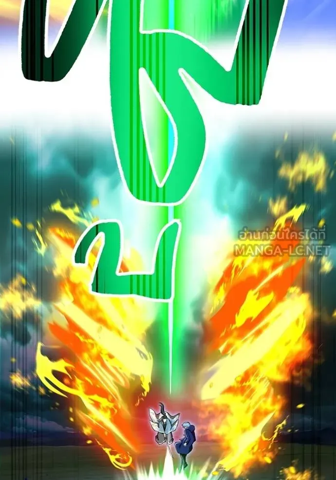 I am the strongest awakeners, recognized by all of the world‘s cheat masters ตอนที่ 37 หน้า 9