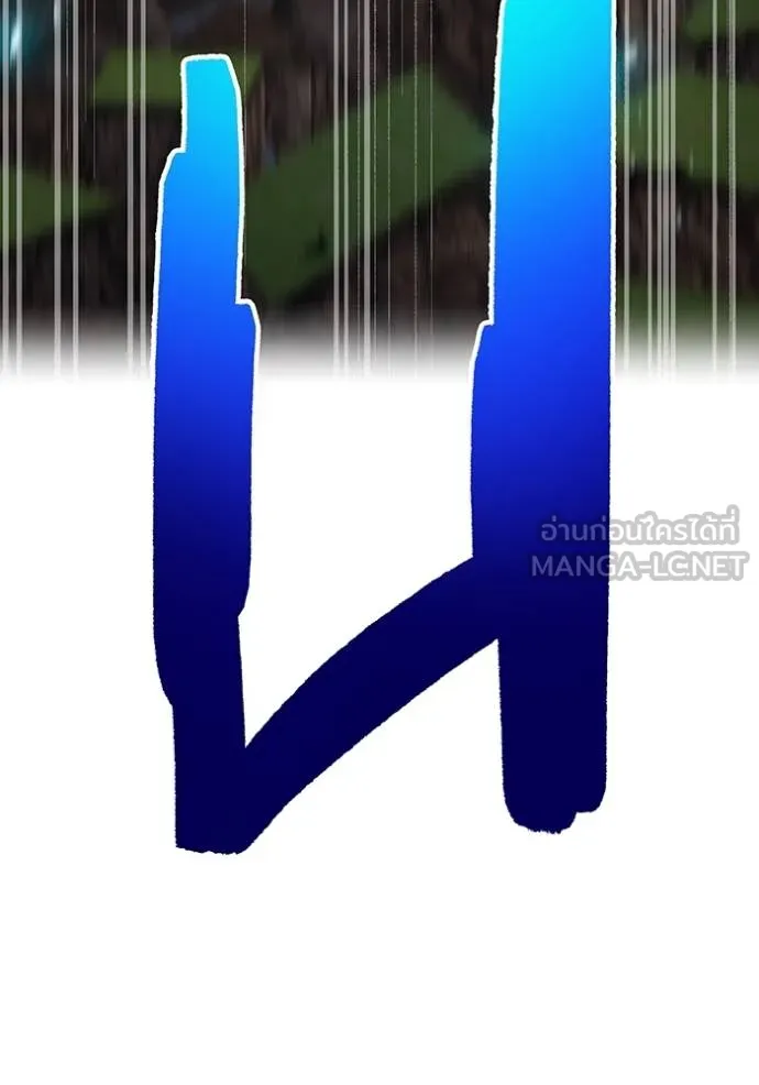 I am the strongest awakeners, recognized by all of the world‘s cheat masters ตอนที่ 37 หน้า 23