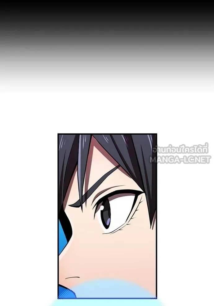 I am the strongest awakeners, recognized by all of the world‘s cheat masters ตอนที่ 37 หน้า 28