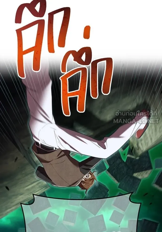 I am the strongest awakeners, recognized by all of the world‘s cheat masters ตอนที่ 37 หน้า 30