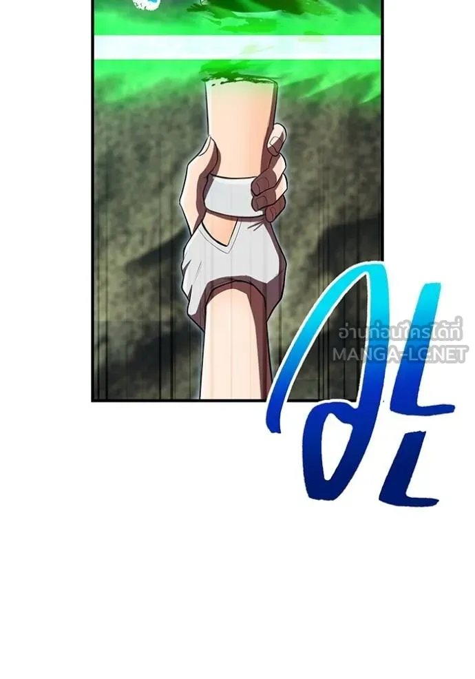 I am the strongest awakeners, recognized by all of the world‘s cheat masters ตอนที่ 37 หน้า 33