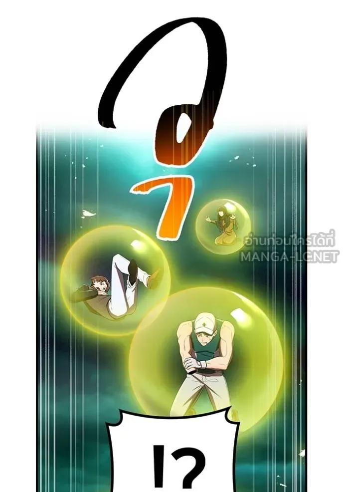 I am the strongest awakeners, recognized by all of the world‘s cheat masters ตอนที่ 37 หน้า 38