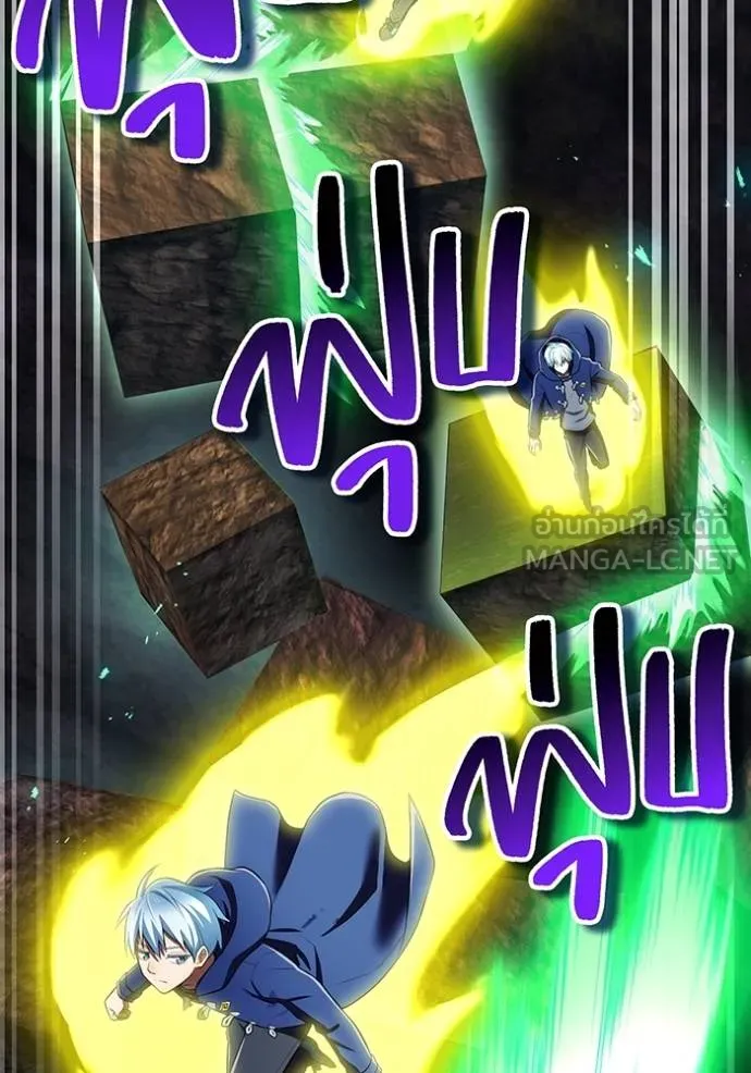 I am the strongest awakeners, recognized by all of the world‘s cheat masters ตอนที่ 37 หน้า 41