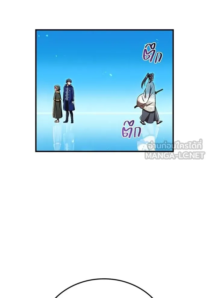 I am the strongest awakeners, recognized by all of the world‘s cheat masters ตอนที่ 37 หน้า 45