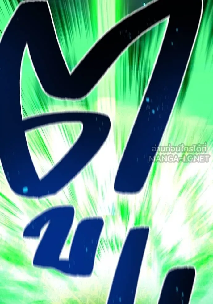 I am the strongest awakeners, recognized by all of the world‘s cheat masters ตอนที่ 37 หน้า 53