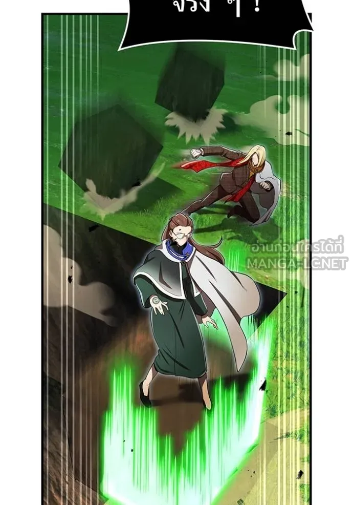 I am the strongest awakeners, recognized by all of the world‘s cheat masters ตอนที่ 37 หน้า 58