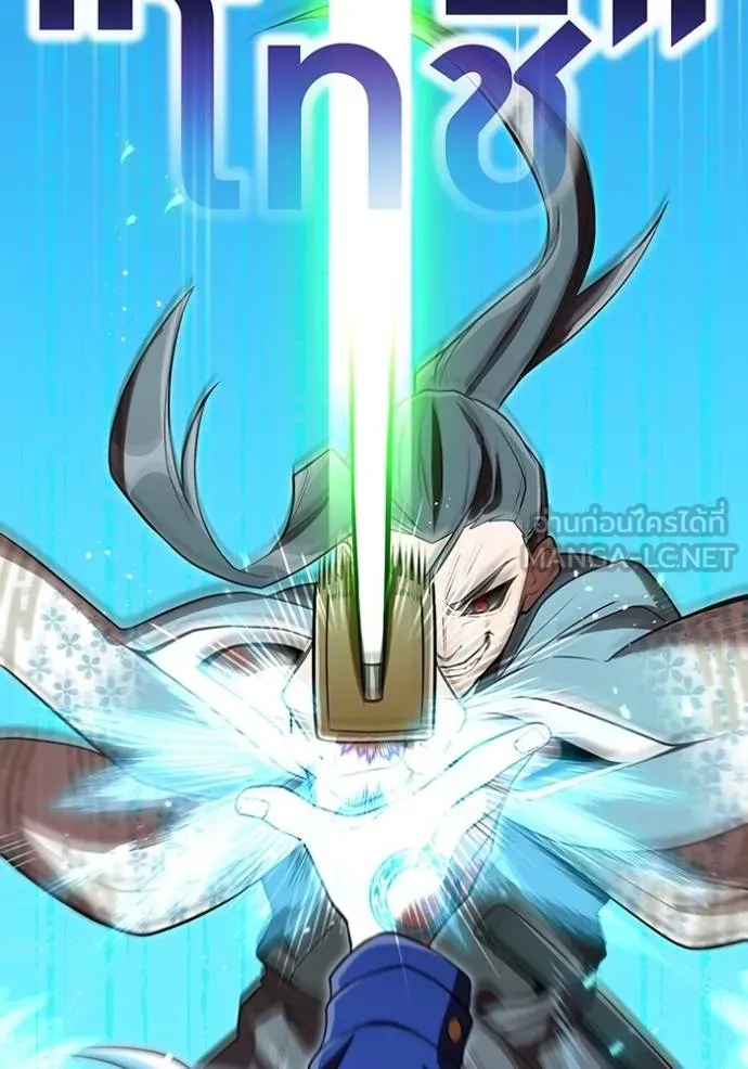 I am the strongest awakeners, recognized by all of the world‘s cheat masters ตอนที่ 37 หน้า 66