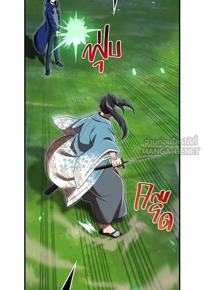 I am the strongest awakeners, recognized by all of the world‘s cheat masters ตอนที่ 37 หน้า 76