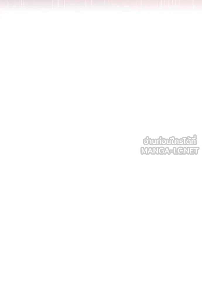 I am the strongest awakeners, recognized by all of the world‘s cheat masters ตอนที่ 37 หน้า 82