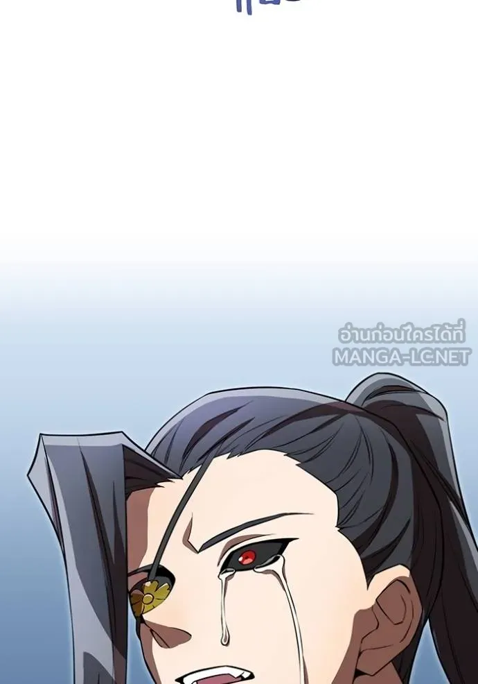 I am the strongest awakeners, recognized by all of the world‘s cheat masters ตอนที่ 37 หน้า 84