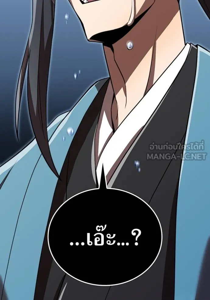 I am the strongest awakeners, recognized by all of the world‘s cheat masters ตอนที่ 37 หน้า 85