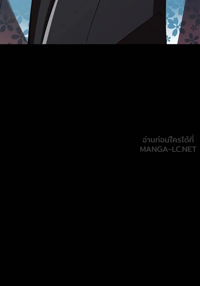 I am the strongest awakeners, recognized by all of the world‘s cheat masters ตอนที่ 37 หน้า 86