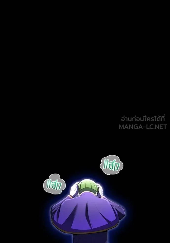 I am the strongest awakeners, recognized by all of the world‘s cheat masters ตอนที่ 37 หน้า 89