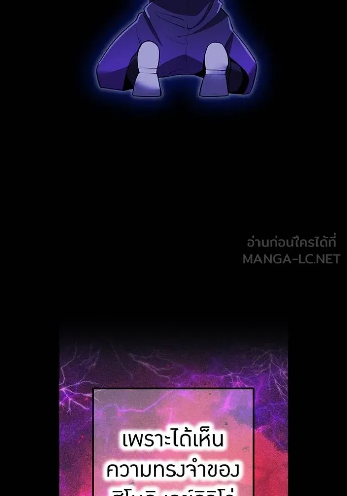 I am the strongest awakeners, recognized by all of the world‘s cheat masters ตอนที่ 37 หน้า 90