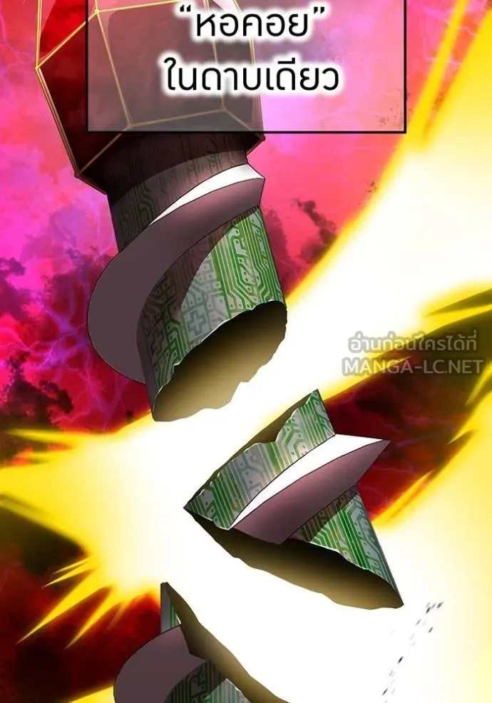 I am the strongest awakeners, recognized by all of the world‘s cheat masters ตอนที่ 37 หน้า 97