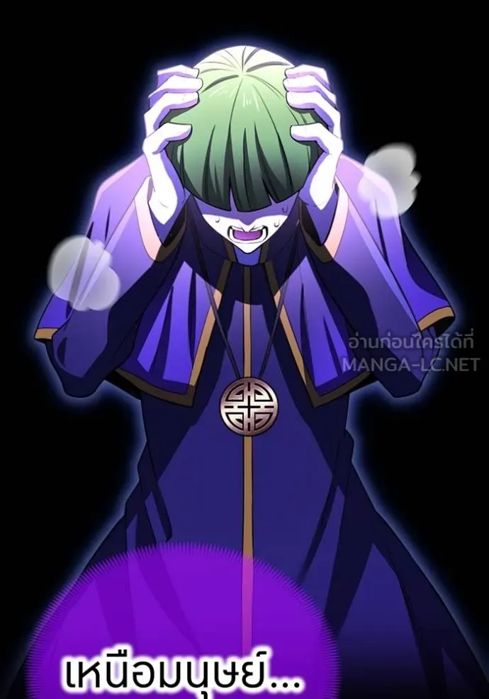 I am the strongest awakeners, recognized by all of the world‘s cheat masters ตอนที่ 37 หน้า 103