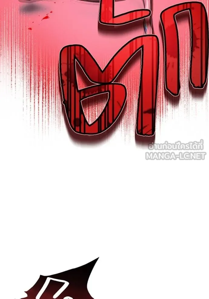 I am the strongest awakeners, recognized by all of the world‘s cheat masters ตอนที่ 37 หน้า 114