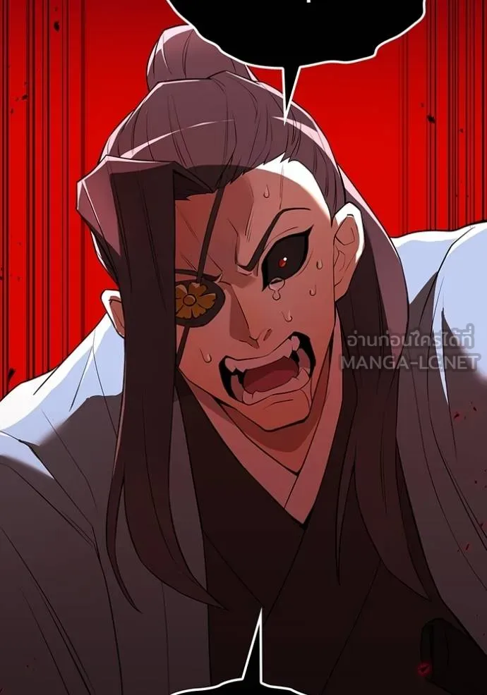 I am the strongest awakeners, recognized by all of the world‘s cheat masters ตอนที่ 37 หน้า 118