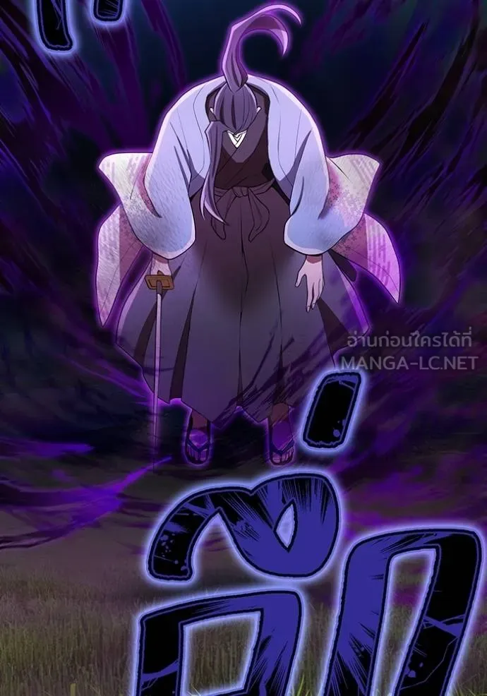 I am the strongest awakeners, recognized by all of the world‘s cheat masters ตอนที่ 37 หน้า 125