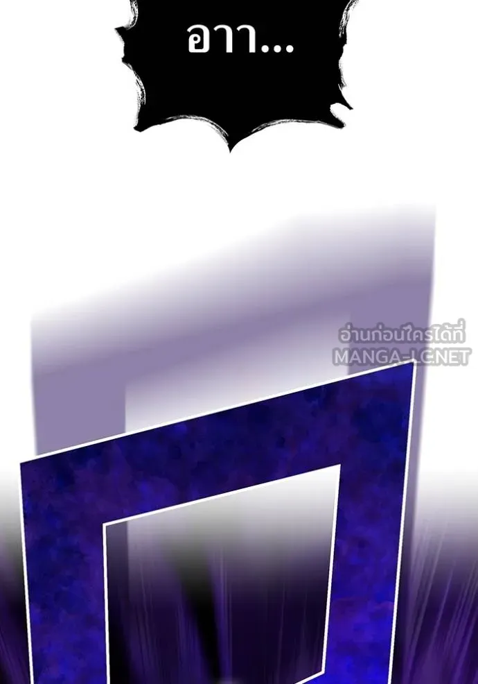 I am the strongest awakeners, recognized by all of the world‘s cheat masters ตอนที่ 37 หน้า 128