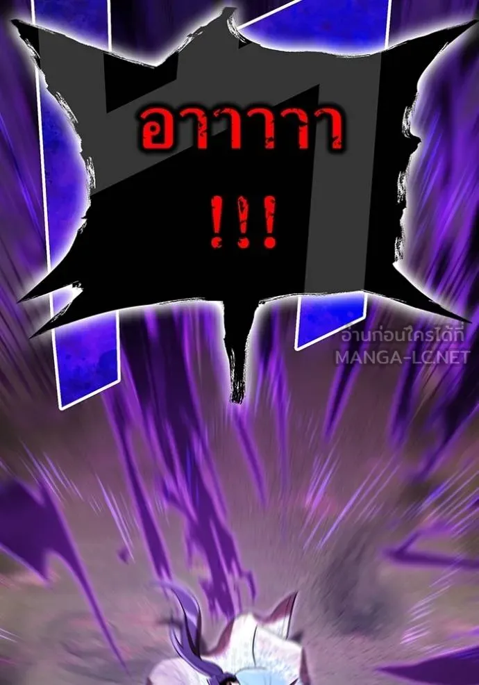 I am the strongest awakeners, recognized by all of the world‘s cheat masters ตอนที่ 37 หน้า 129