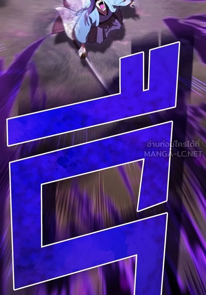 I am the strongest awakeners, recognized by all of the world‘s cheat masters ตอนที่ 37 หน้า 130
