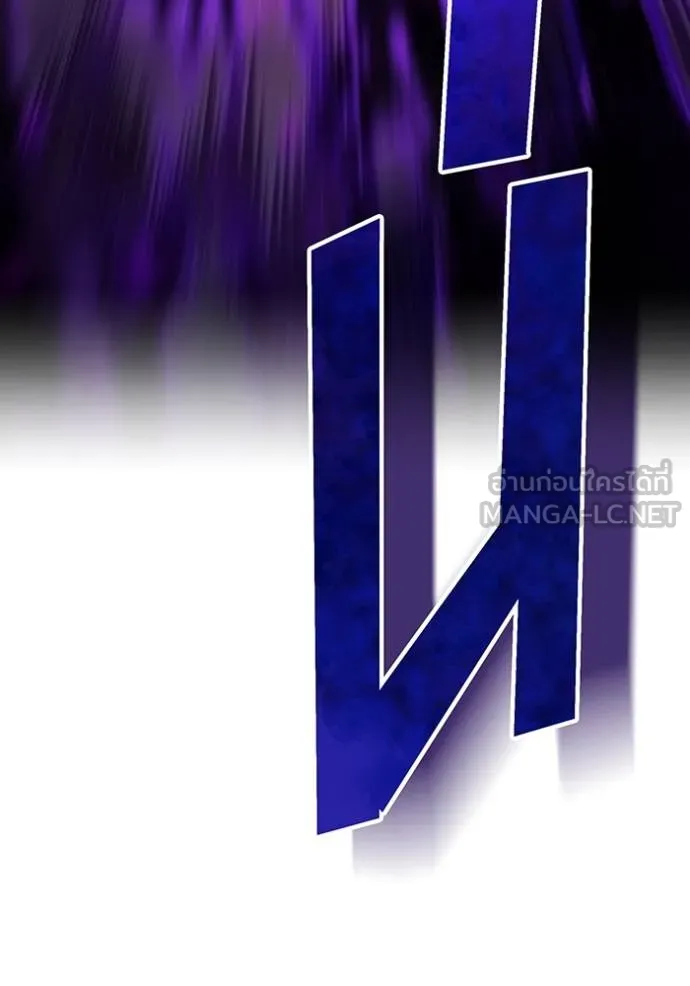 I am the strongest awakeners, recognized by all of the world‘s cheat masters ตอนที่ 37 หน้า 131