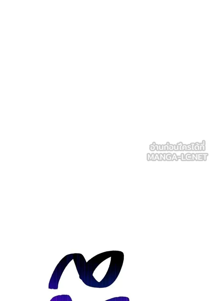 I am the strongest awakeners, recognized by all of the world‘s cheat masters ตอนที่ 37 หน้า 132