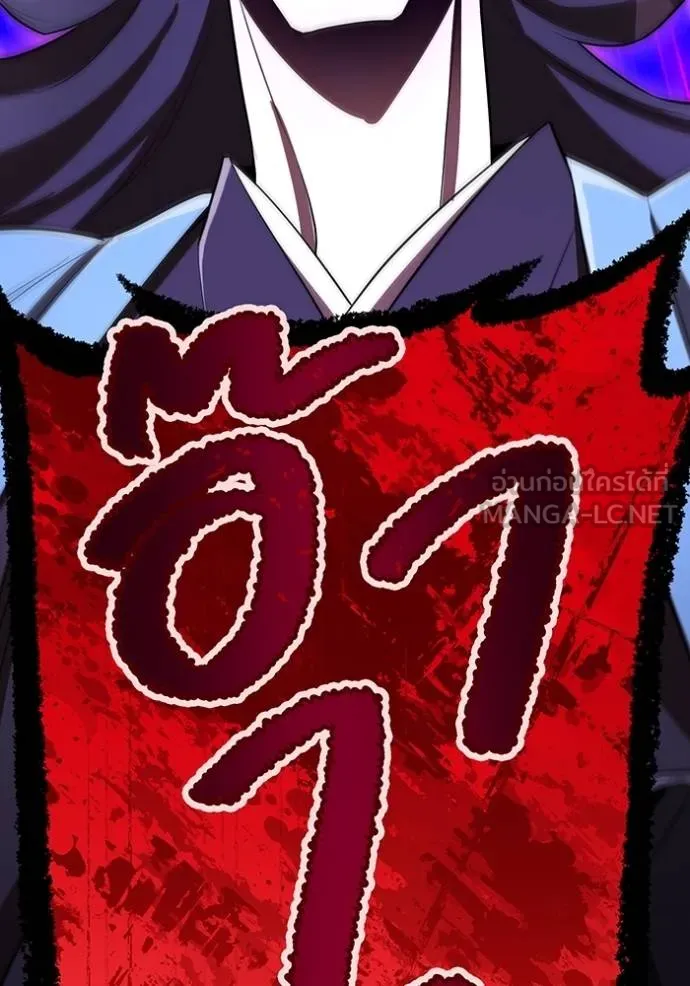 I am the strongest awakeners, recognized by all of the world‘s cheat masters ตอนที่ 37 หน้า 143