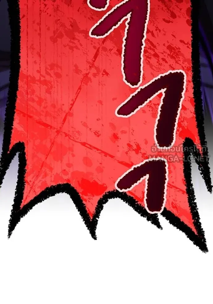 I am the strongest awakeners, recognized by all of the world‘s cheat masters ตอนที่ 37 หน้า 144