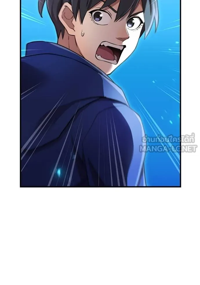 I am the strongest awakeners, recognized by all of the world‘s cheat masters ตอนที่ 37 หน้า 152