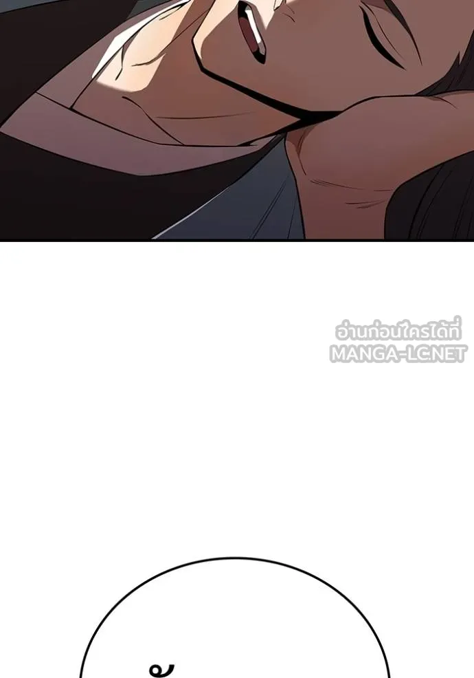 I am the strongest awakeners, recognized by all of the world‘s cheat masters ตอนที่ 37 หน้า 156