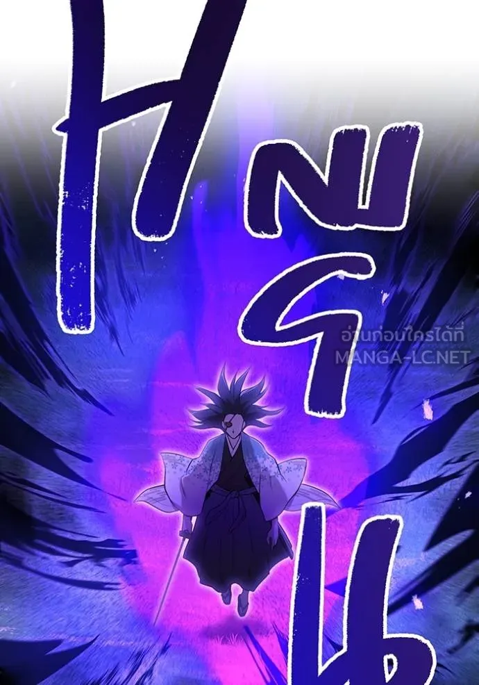 I am the strongest awakeners, recognized by all of the world‘s cheat masters ตอนที่ 37 หน้า 159