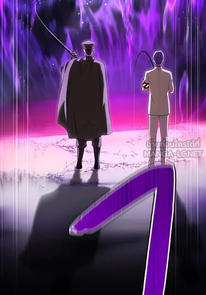 I am the strongest awakeners, recognized by all of the world‘s cheat masters ตอนที่ 43 หน้า 17