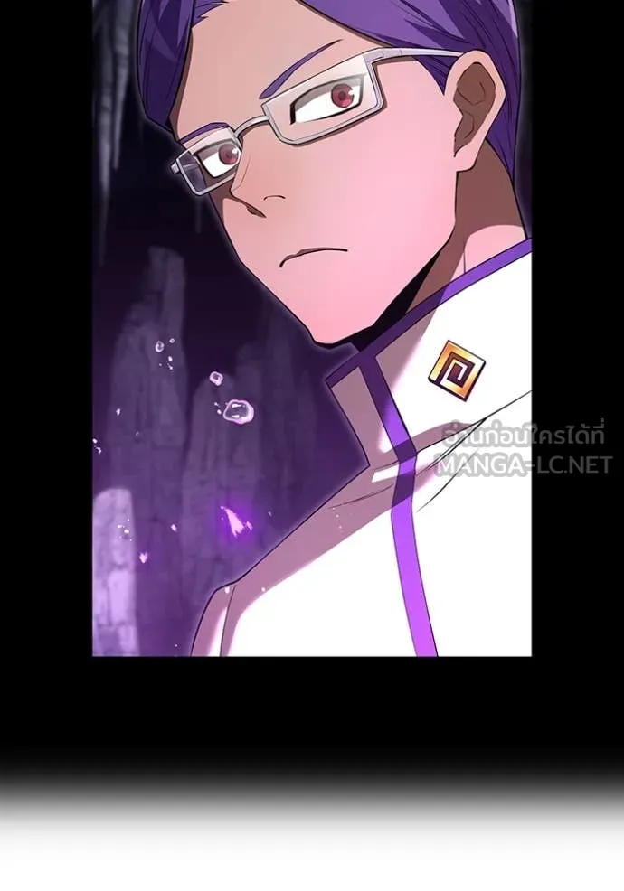 I am the strongest awakeners, recognized by all of the world‘s cheat masters ตอนที่ 43 หน้า 20