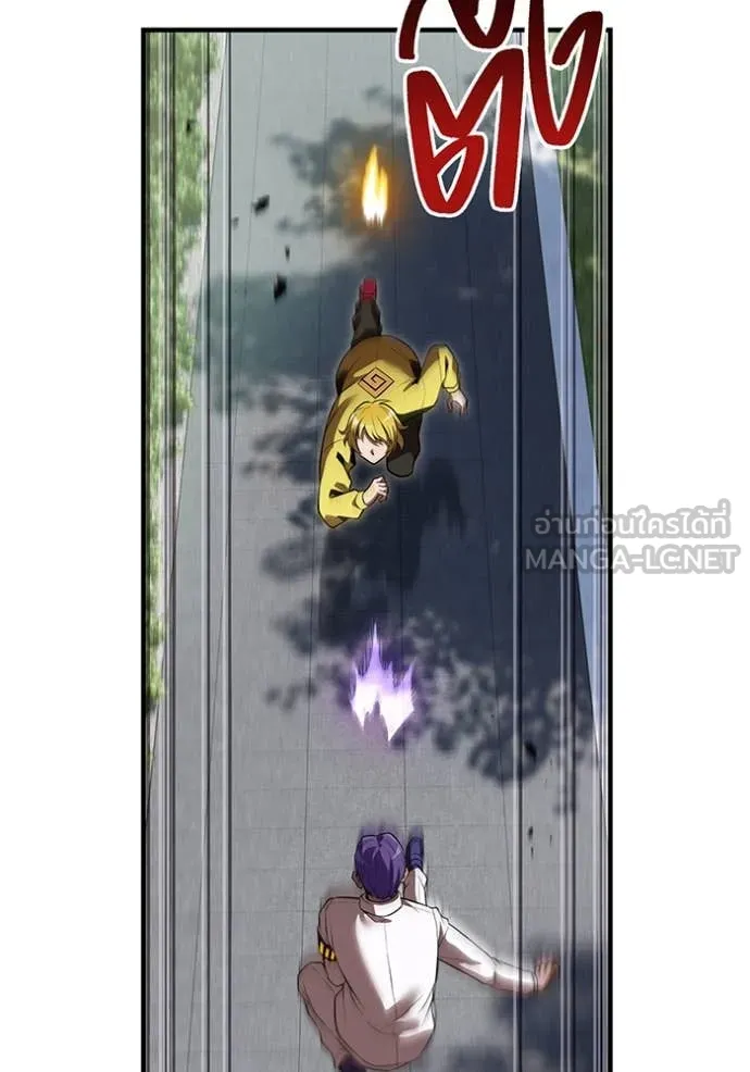 I am the strongest awakeners, recognized by all of the world‘s cheat masters ตอนที่ 43 หน้า 23