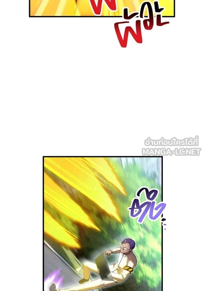 I am the strongest awakeners, recognized by all of the world‘s cheat masters ตอนที่ 43 หน้า 26