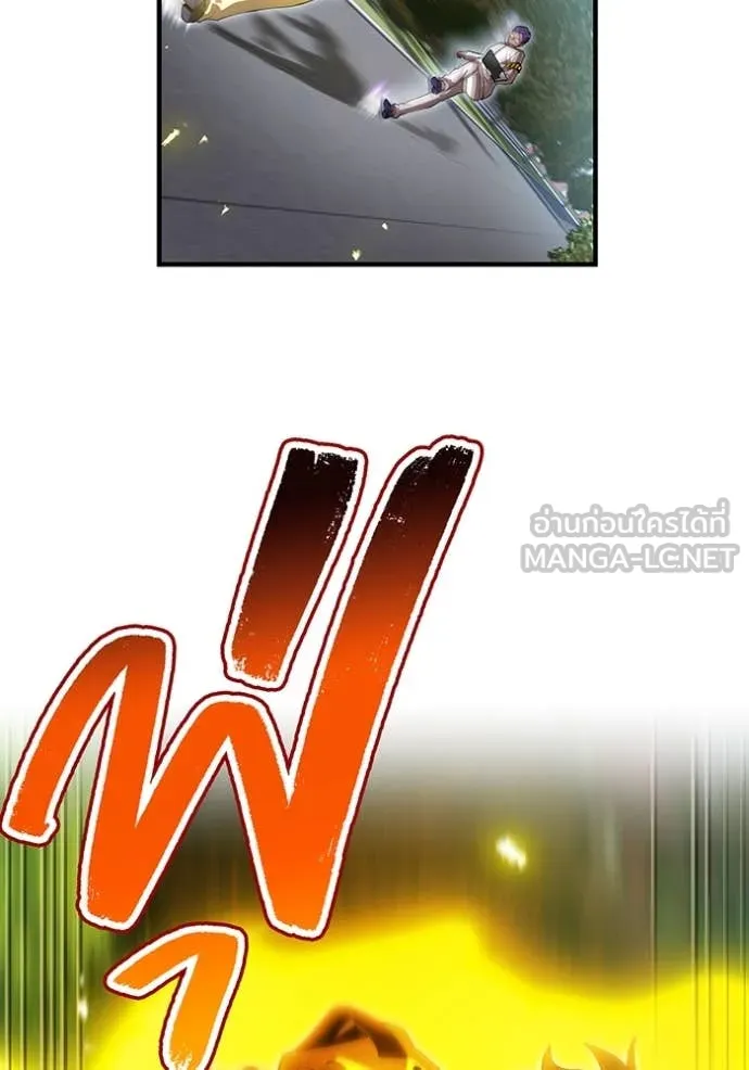 I am the strongest awakeners, recognized by all of the world‘s cheat masters ตอนที่ 43 หน้า 27