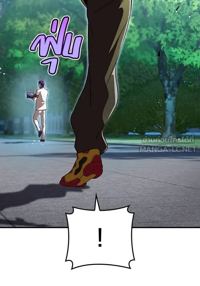 I am the strongest awakeners, recognized by all of the world‘s cheat masters ตอนที่ 43 หน้า 33