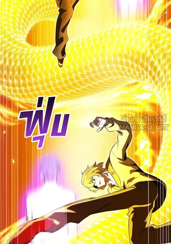 I am the strongest awakeners, recognized by all of the world‘s cheat masters ตอนที่ 43 หน้า 45