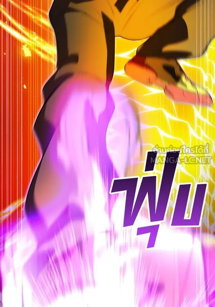 I am the strongest awakeners, recognized by all of the world‘s cheat masters ตอนที่ 43 หน้า 47