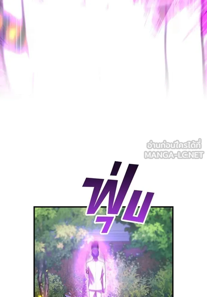 I am the strongest awakeners, recognized by all of the world‘s cheat masters ตอนที่ 43 หน้า 48