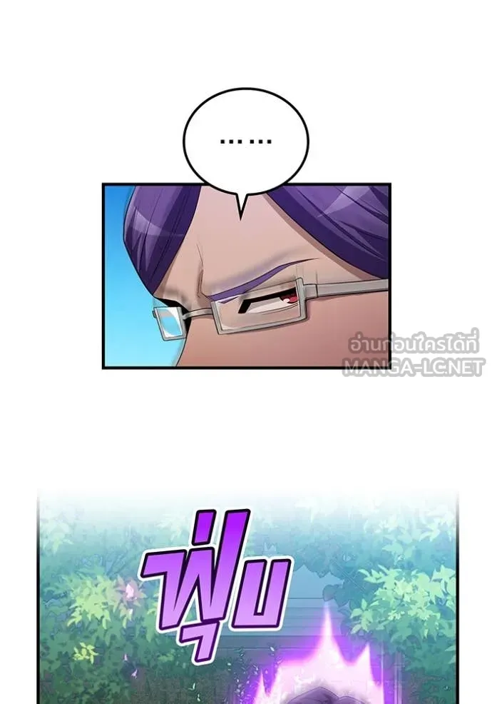 I am the strongest awakeners, recognized by all of the world‘s cheat masters ตอนที่ 43 หน้า 56