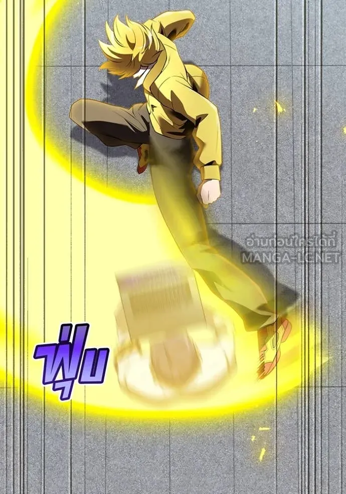 I am the strongest awakeners, recognized by all of the world‘s cheat masters ตอนที่ 43 หน้า 59