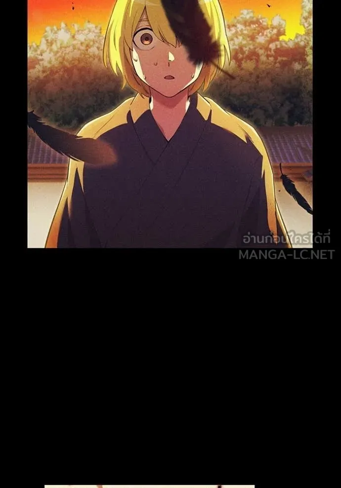 I am the strongest awakeners, recognized by all of the world‘s cheat masters ตอนที่ 43 หน้า 76